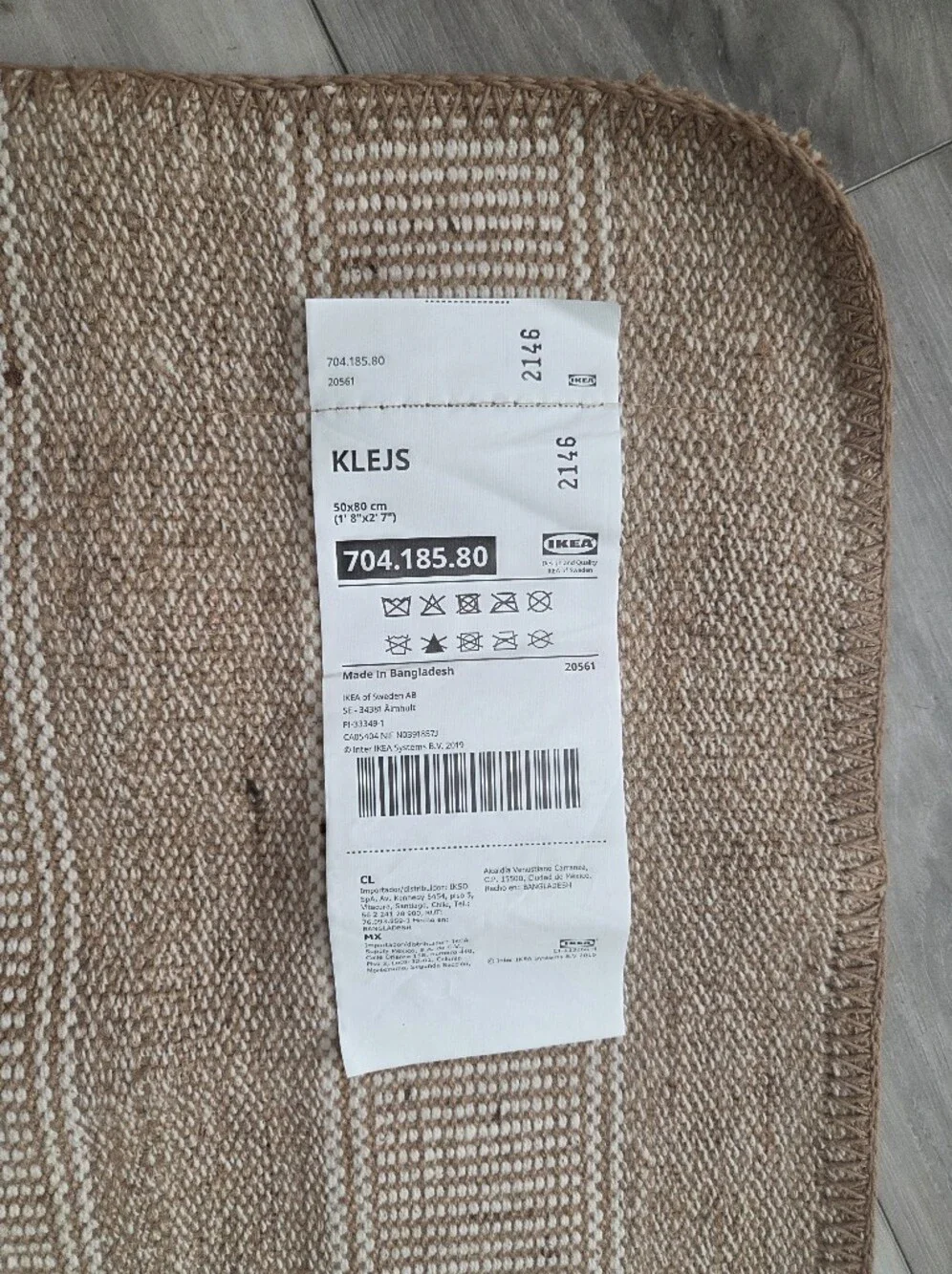 NWT - IKEA Natural Beige Woven Door Mat - Discontinued